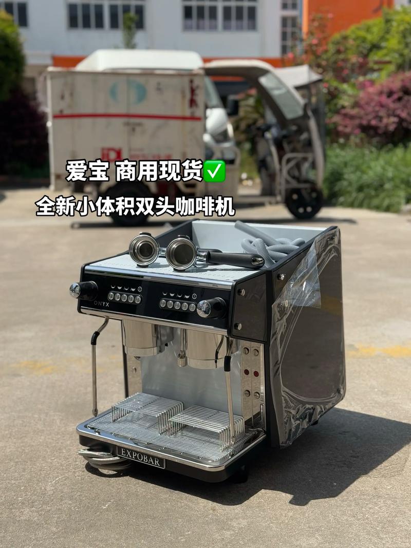 爱宝小体积双头咖啡机.全新机现货
