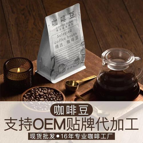 茜卡咖啡工厂提供蓝山 意式 焙炒咖啡豆,现磨咖啡代加工oem服务